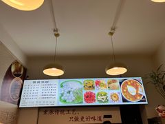-黄氏沥泉·冰粉(玉林店)