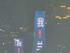 -兰山公园