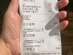 -欢乐牧场主题自助料理(T12店)