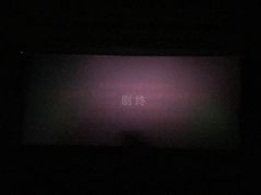 -保利国际影城(百花谷店)