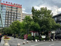 -成都市第二人民医院(庆云院区)