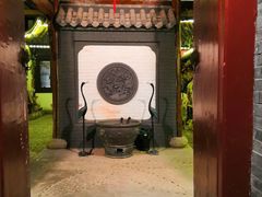-悦真雅院·四合院·清真私房菜(雍和宫店)