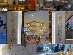 -小乌猪·金华筒骨煲(永盛购物广场店)