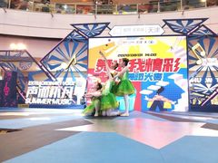 -鹏欣水游城