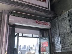 -天泽祥·鼓楼馒头(鼓楼店)
