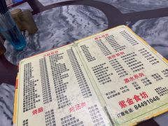 -紫金食坊(江南西路店)