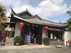 -四海楼(如皋定慧禅寺店)