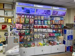 -瑞派宠物医院·24h·骨外科·皮肤科·全科宠物医疗转诊中心(沈阳浑南院)