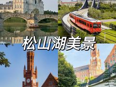 -松山湖南湖湾露营营地