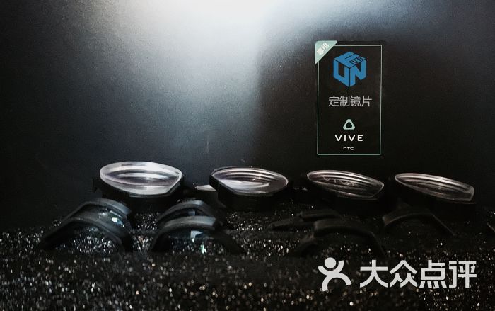 定制镜片