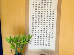 -本逸·割烹料理(湖墅店)