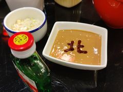 -北门涮肉·炭火铜锅涮肉(什刹海店)