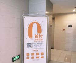 -蕾特恩专业祛痘国际连锁