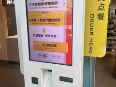 -麦当劳(乳山路店)