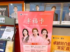 -新励成演讲口才培训(深圳宝安学训中心)