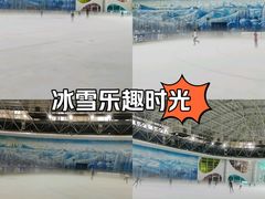 -世界之窗阿尔卑斯冰雪世界
