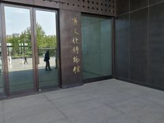 -齐文化博物馆