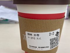 -Tims天好咖啡(河西万象城店)