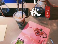 -星巴克(新达汇三林店)