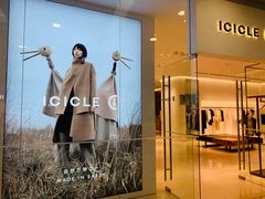 -ICICLE之禾女装店(百联又一城店)