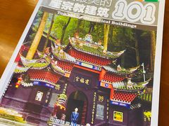 -金陵图书馆