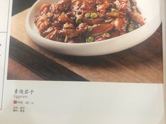 -砂锅居(西四店)