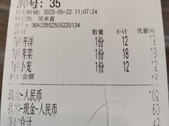 -笑来喜馄饨小笼工坊店(湖滨街店)
