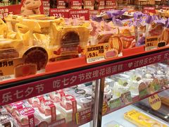 -味多美蛋糕(看丹桥店)