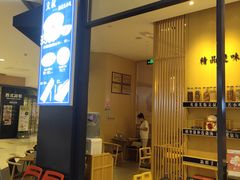 门面-文叔·湖北名小吃·小龙虾(华强北店)