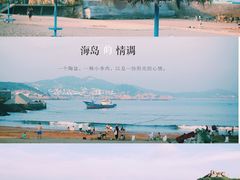 -大王村沙滩