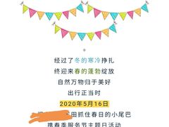 -烟台东联一汽丰田4S店(福山区店)