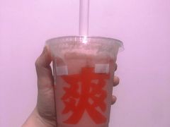 西瓜冰冰茶-爷爷不泡茶NOYEYENOTEA(武汉佰港城创始店)