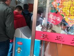 -盛兴面馆(真儒大厦店)