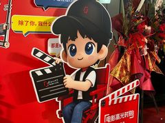 -成都银泰中心in99