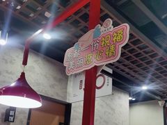 大堂-叶派龙虾•招牌香辣蟹·海鲜(中海国际店)