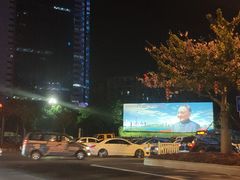 -荔枝公园-小平画像广场