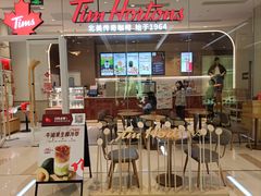 -Tims天好咖啡·贝果(锦江国金中心店)