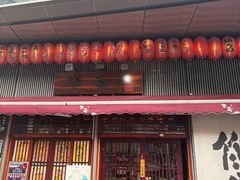 -熊藏居酒屋(kkone店)