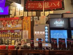 -平成屋· Late Night 食堂(四川北路店)