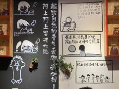 -阿上阿上麻辣香锅&麻辣烫(朝阳蓝色港湾店)