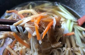 Mushroom Double Mix Noodles