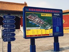 明清宫苑-横店影视城明清宫苑园区