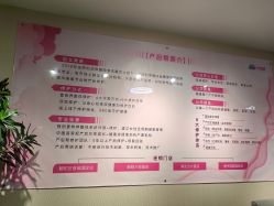 -产后帮产后修复(首城国际店)