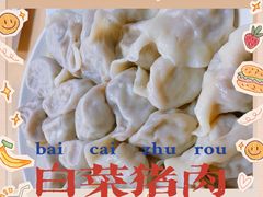 -乡府肉丁水饺(环山路店)