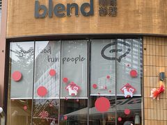 -blend咖啡部落(卓悦中心店)