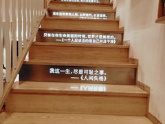 -猫的天空之城概念书店(苏州平江店)