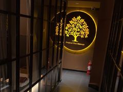 -泰·菩提树下[泰式按摩x精油SPAx肩颈头疗](新景店)
