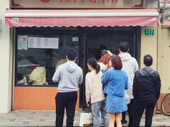 门面-万寿斋(山阴路店)