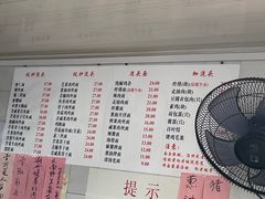 -老地方面馆(思南路店)