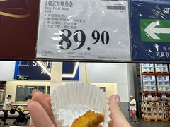 -山姆会员商店(亦庄创意生活广场店)